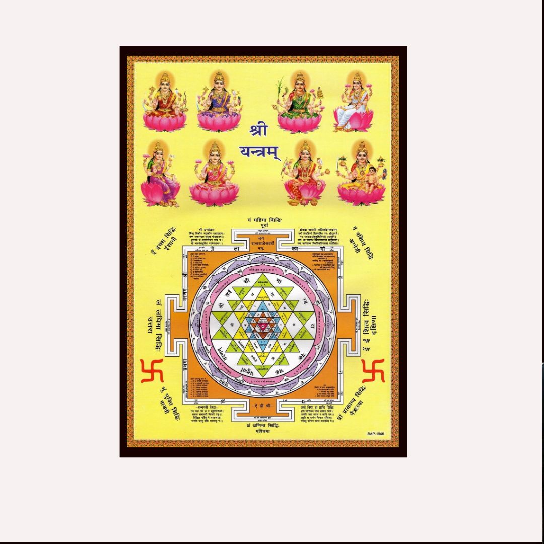 Shri Yantra Shri Lakshmi Mata Yantra for Prosperity